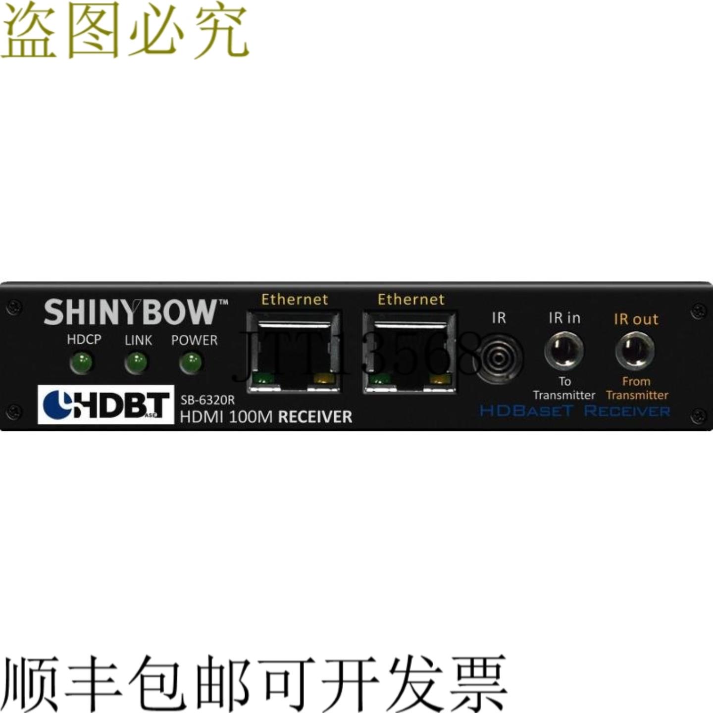 供应Shinybow HDMIIRRS323宽带音频 HDBaseT 扩展器接收