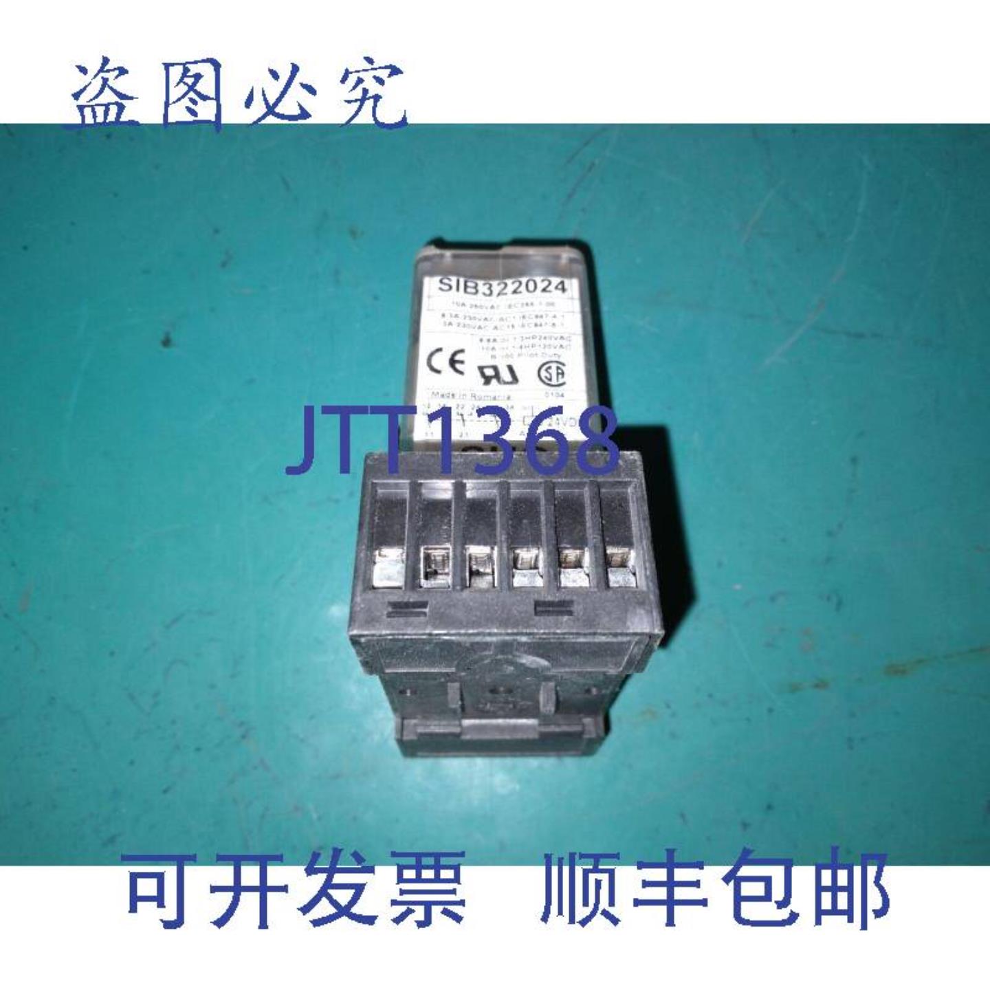 供应继电器 SIB322024 033K20 10A 250VAC IEC255-1-00 ES12