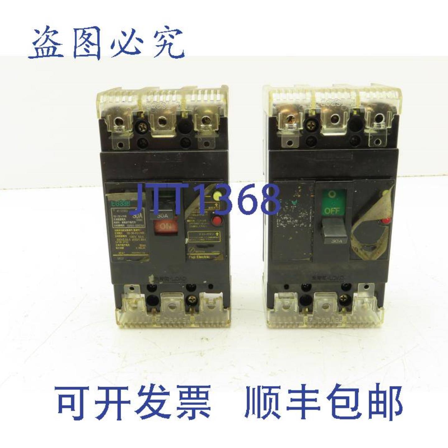 供应电气 EG33B 断路器 30A 3 极 100-200-415V 2 件