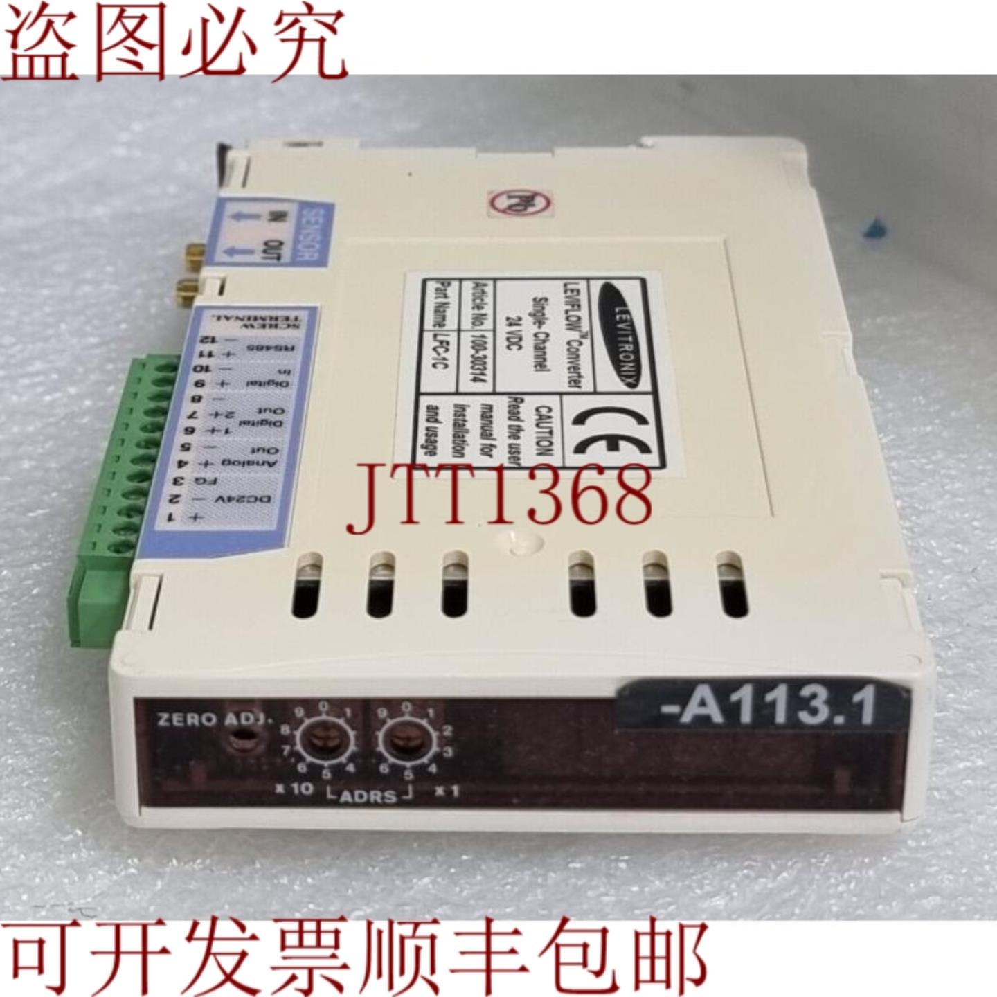 供应LEVITRONIX LFC-1C Leviflow 转化器单通道