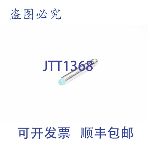 现货供应P+F 231702，NEN6-8GM45-E2-V3，电感式传感器