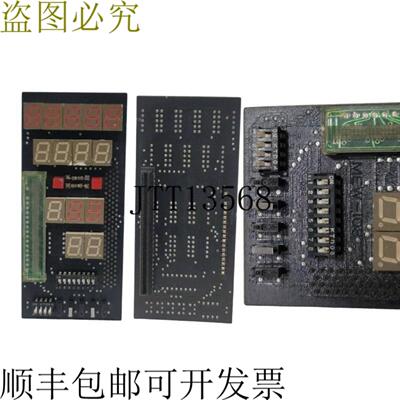 供应穆萨西诺MEW-108 PCB UM1-A12000000