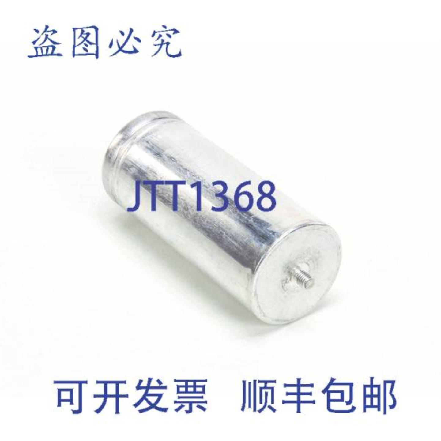 供应ELX0C4813 的 80 MF 电容器 0C4813