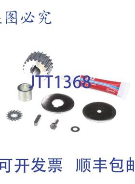 供应Robot Coupe 29530 电机皮带轮 12 英寸替换