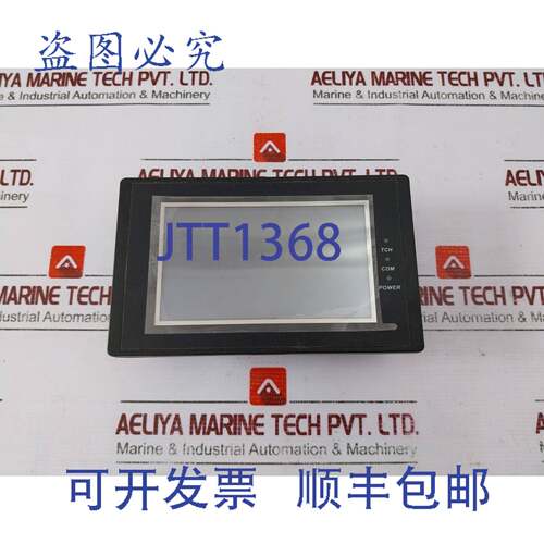现货供应PAC 双 HMI 7-22A Ecran Tactile 以太网 Actuel Gamme 7
