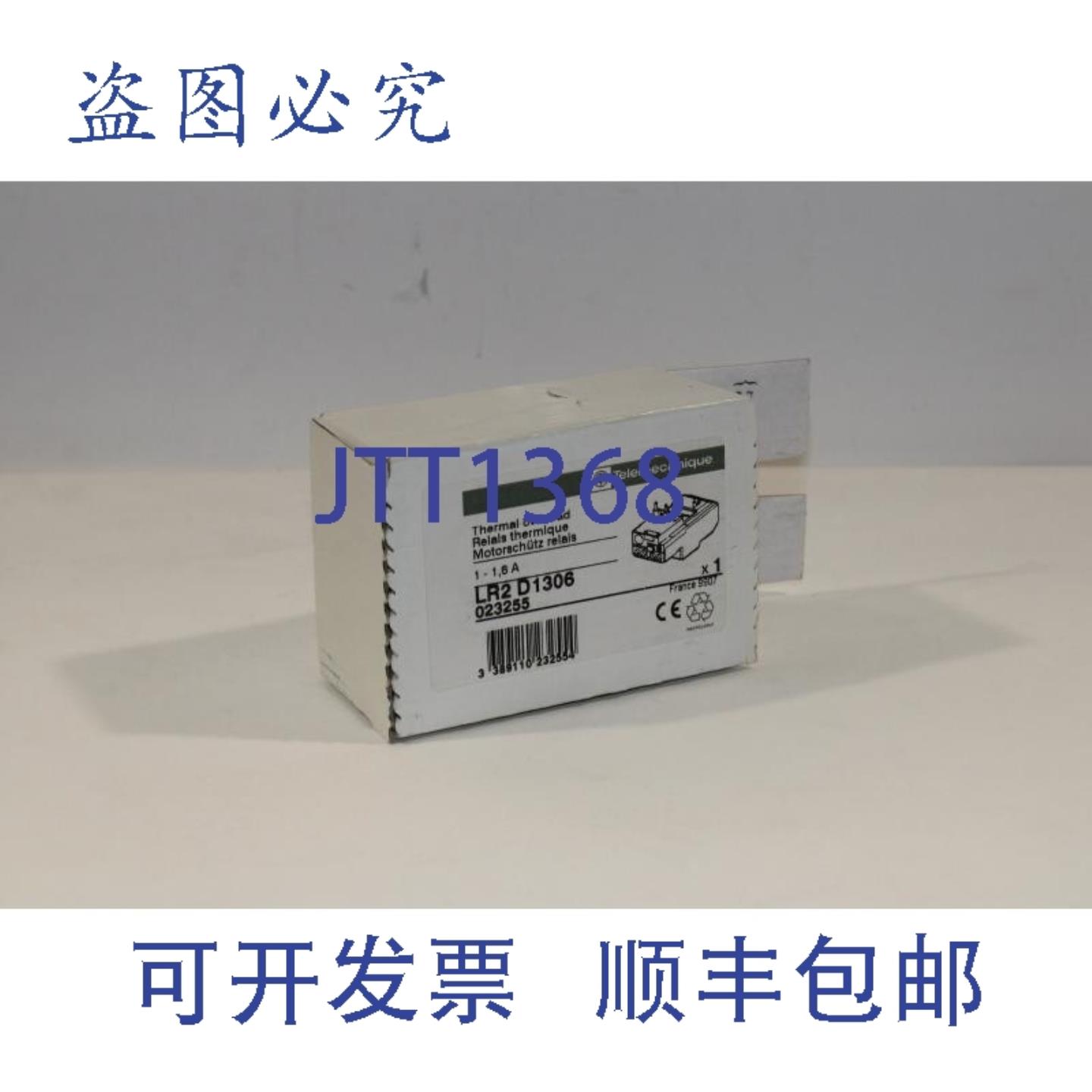 供应Telemecanique LR2D1306 热过载