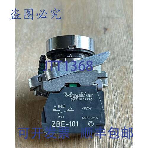 供应按钮带 ZBE-101 触点块