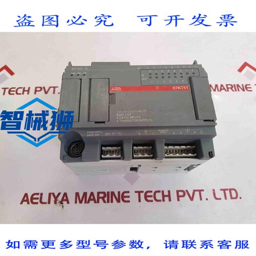 原装供应 07KT51-W3.9 ADV 控制器 31 单元 24VDC 10W