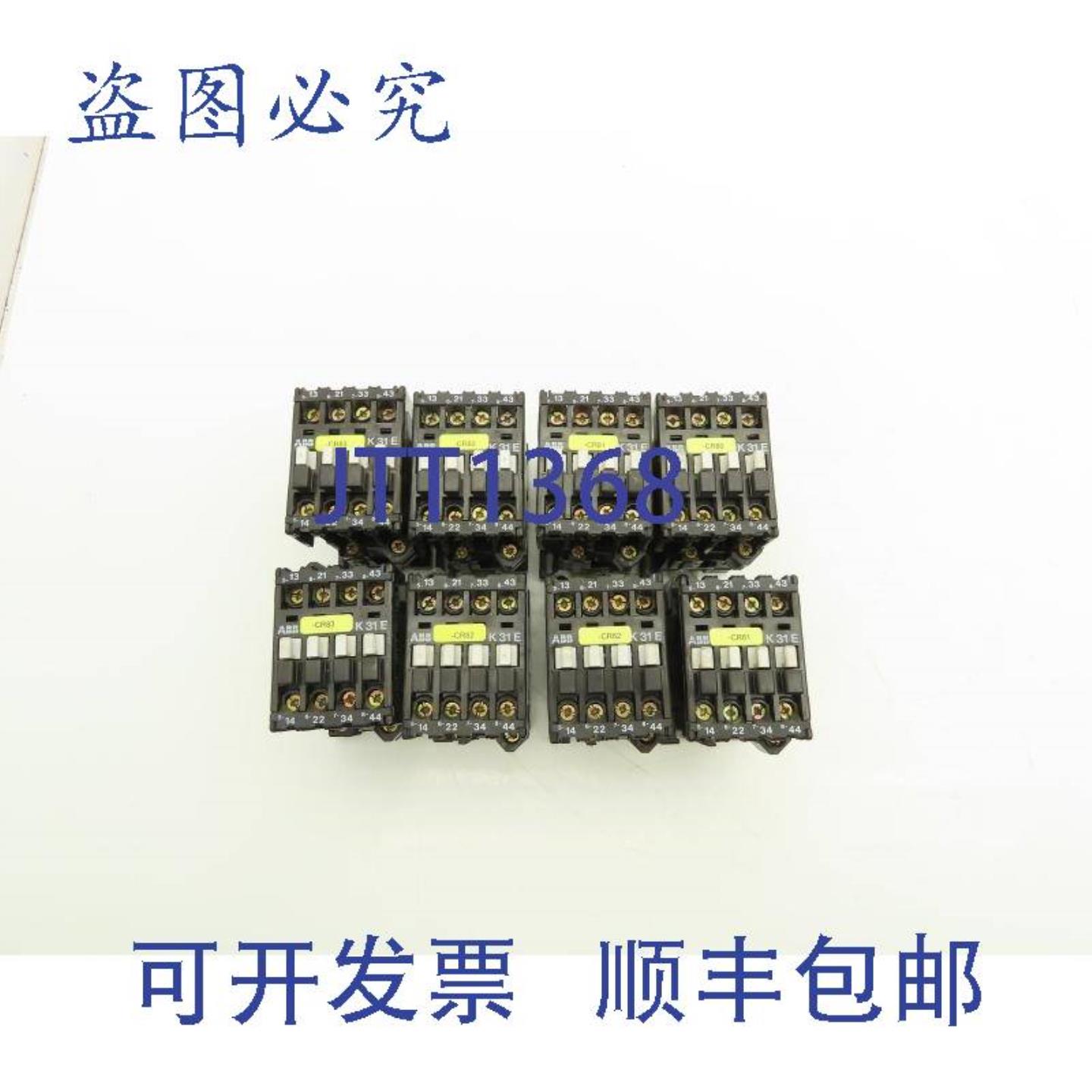 供应ABB K31 接触器继电器 110-127V  10A 600V 8 个装