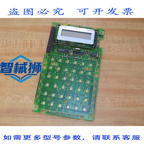 原装供应 G3392B-N1846-C002-C1-0036 显示板 3NET 810 1012