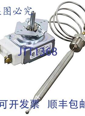 供应Vulcan Hart 的恒温器带旋钮和螺丝411506-8