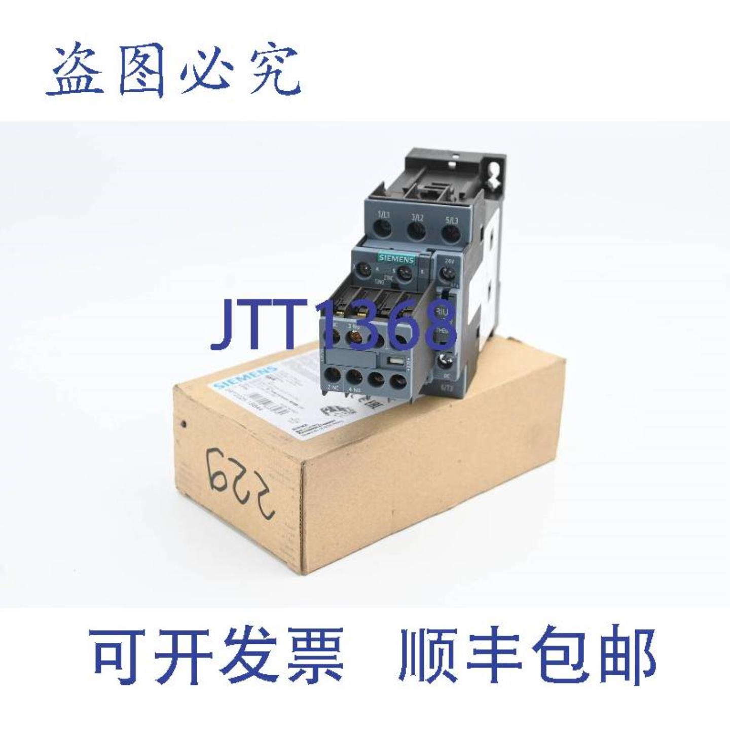 供应Sirius 接触器 3RT2025-1BB44含辅助开关块 3RH2911-1HA11