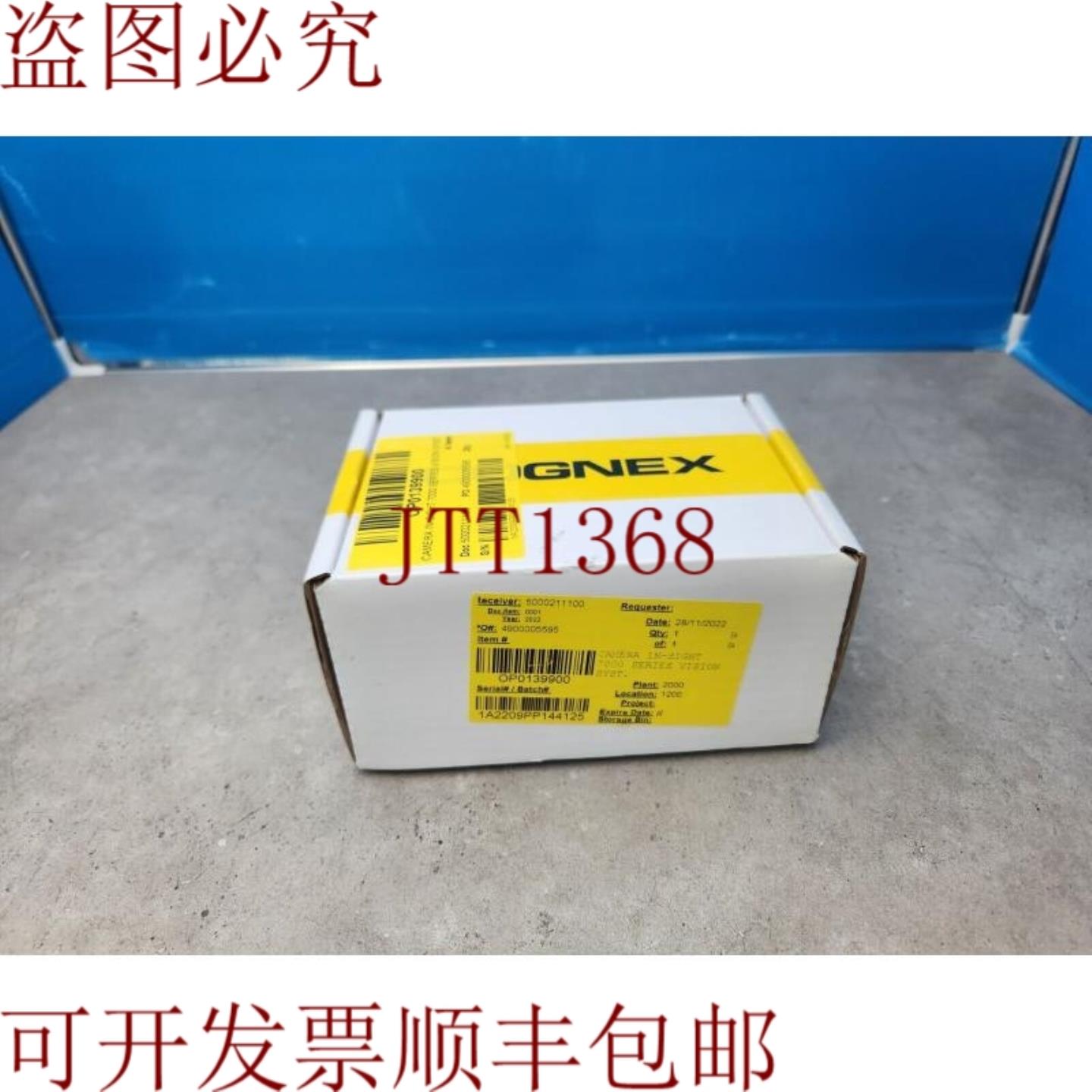供应COGNEX康耐视 IS7802M-303-50 视觉系统