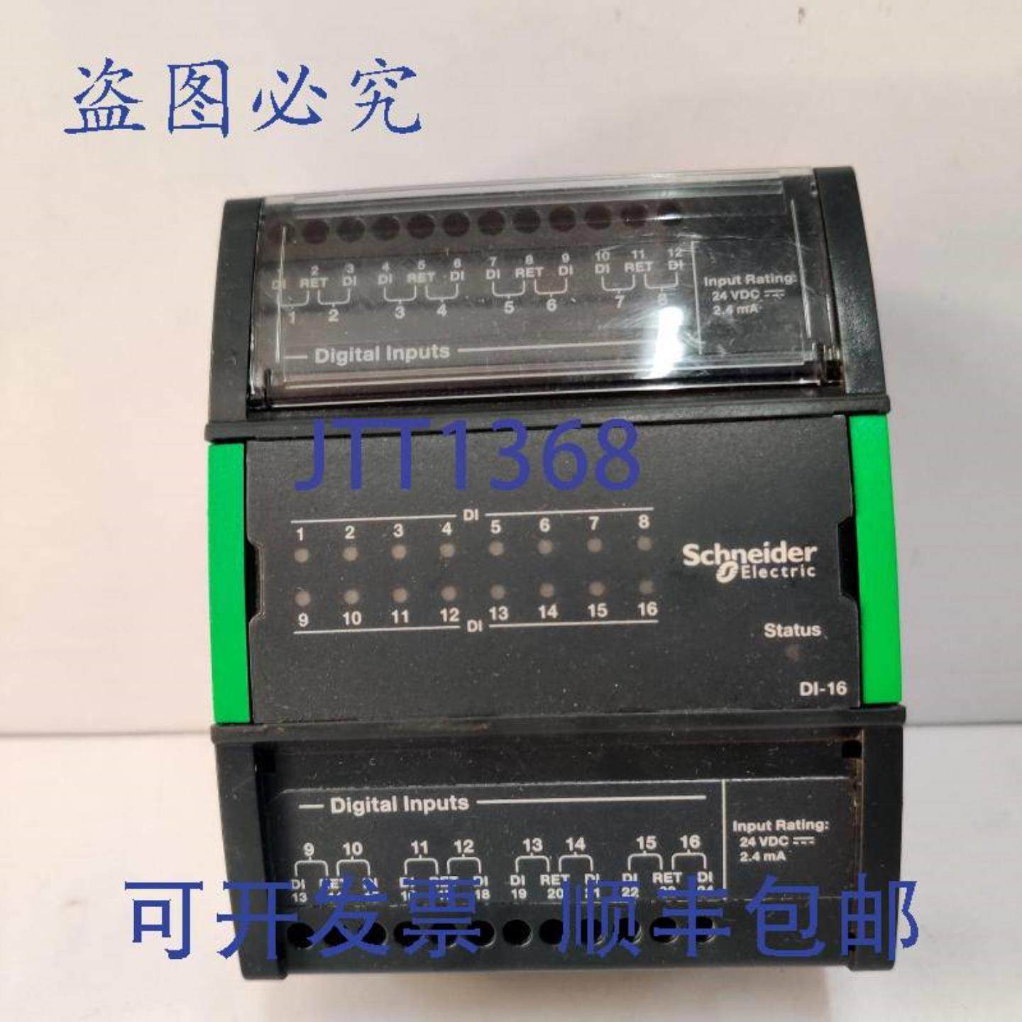 供应 SXWDI16XX10001 SMARTX 控制器 DI-16 模块