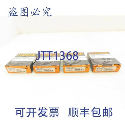 供应Timken21158-0904Garlock油封1-34英寸内径2-12英寸外径4个装