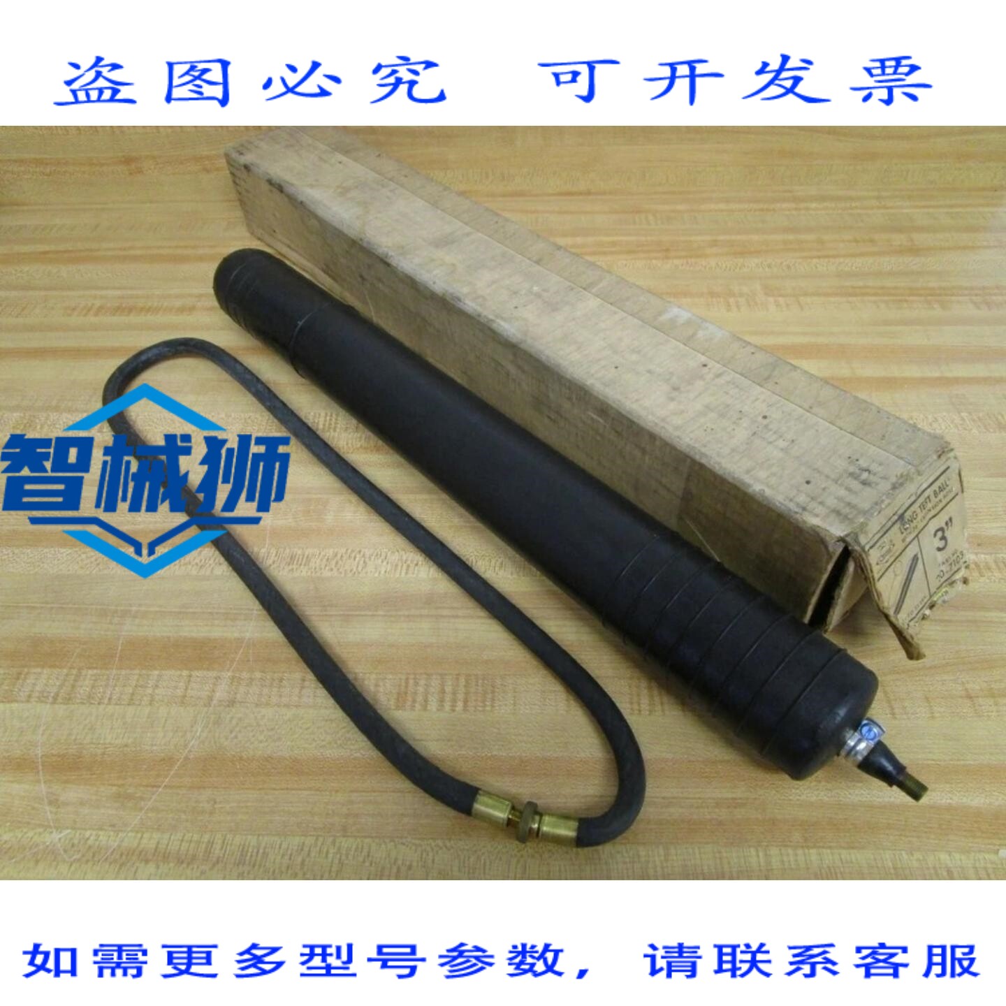 原装供应 CHERNE 20-7103 长球 207103