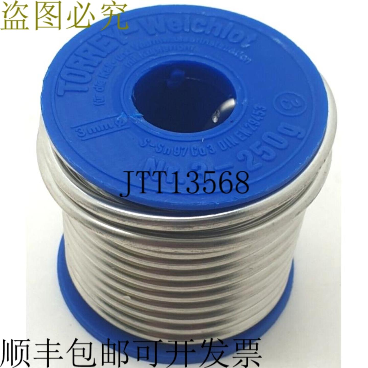 供应Torrey 软焊料 No 3-250g S-Sn 97 Cu3 DIN EN29453