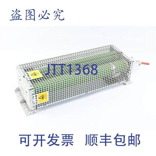 供应Lenze制动电阻器ERBD047R01K213013034