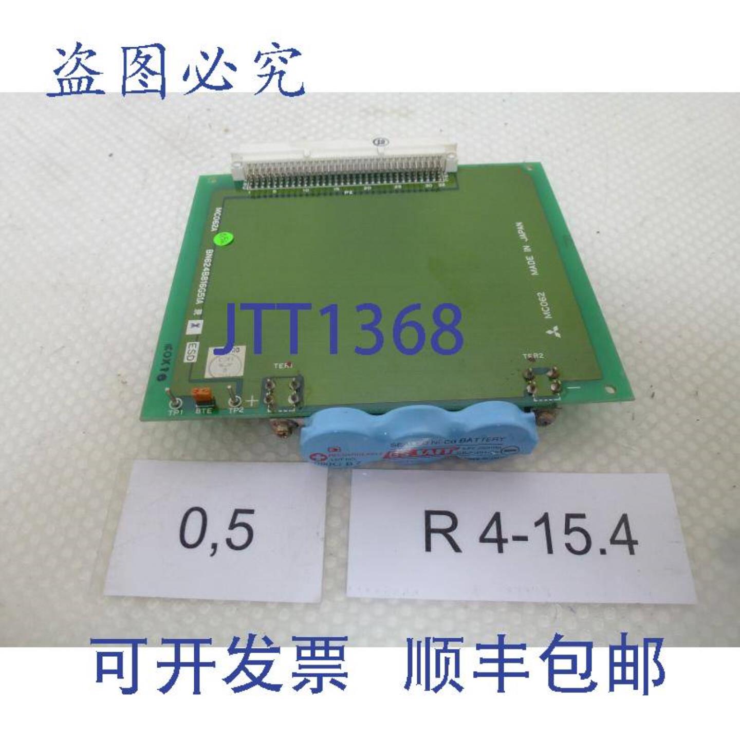 供应Bn 624b816g51a Mc 062a