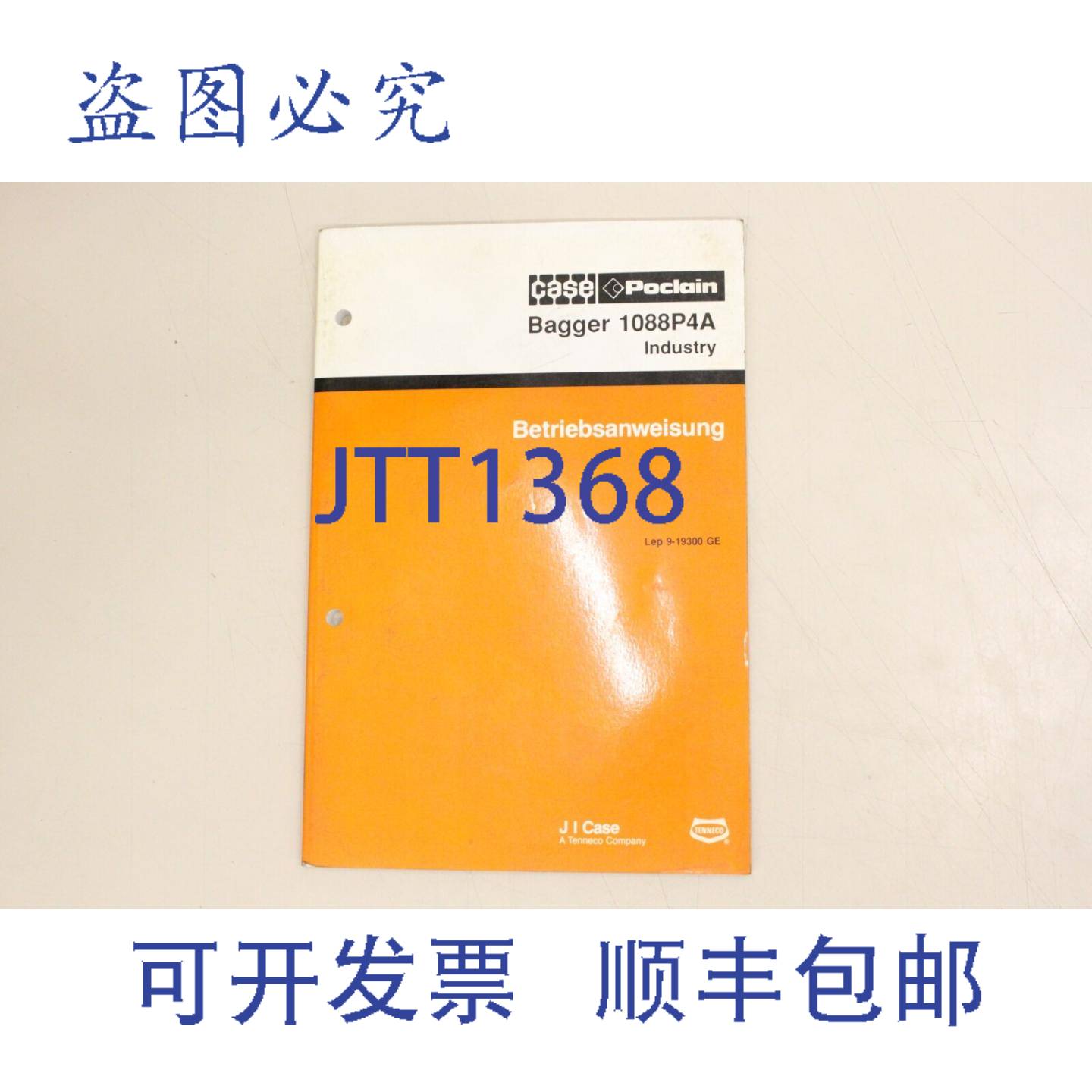 供应Case Poclain 挖掘机 1088P4A 1088 P4A 1990  LEP9-1930