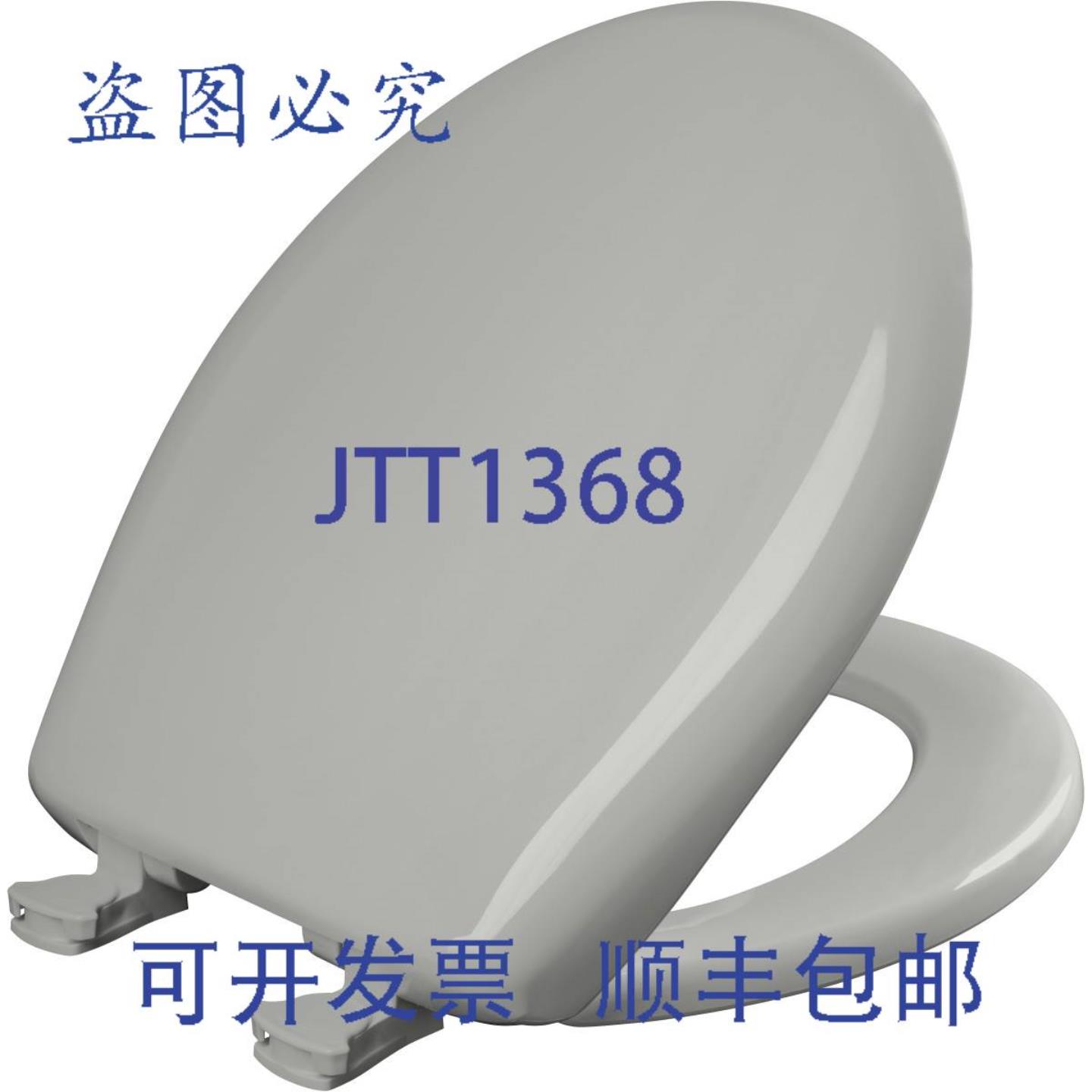 供应Bemis 200SLOWT062 圆形式前马桶座圈带盖冰灰色