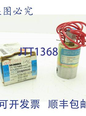 供应HoneywellV56DA210014英寸3通Skinner电磁阀120VACNO100Psi