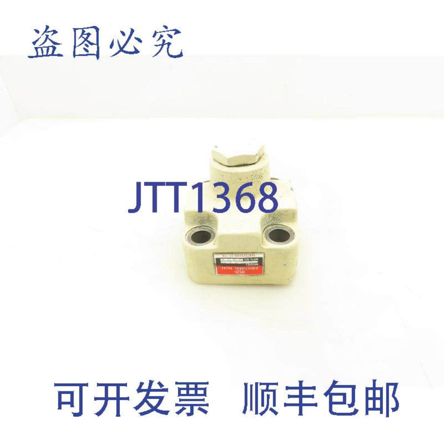 供应Oilic C2G-06-04-20 液压方向流量控制单向阀 Sz 6