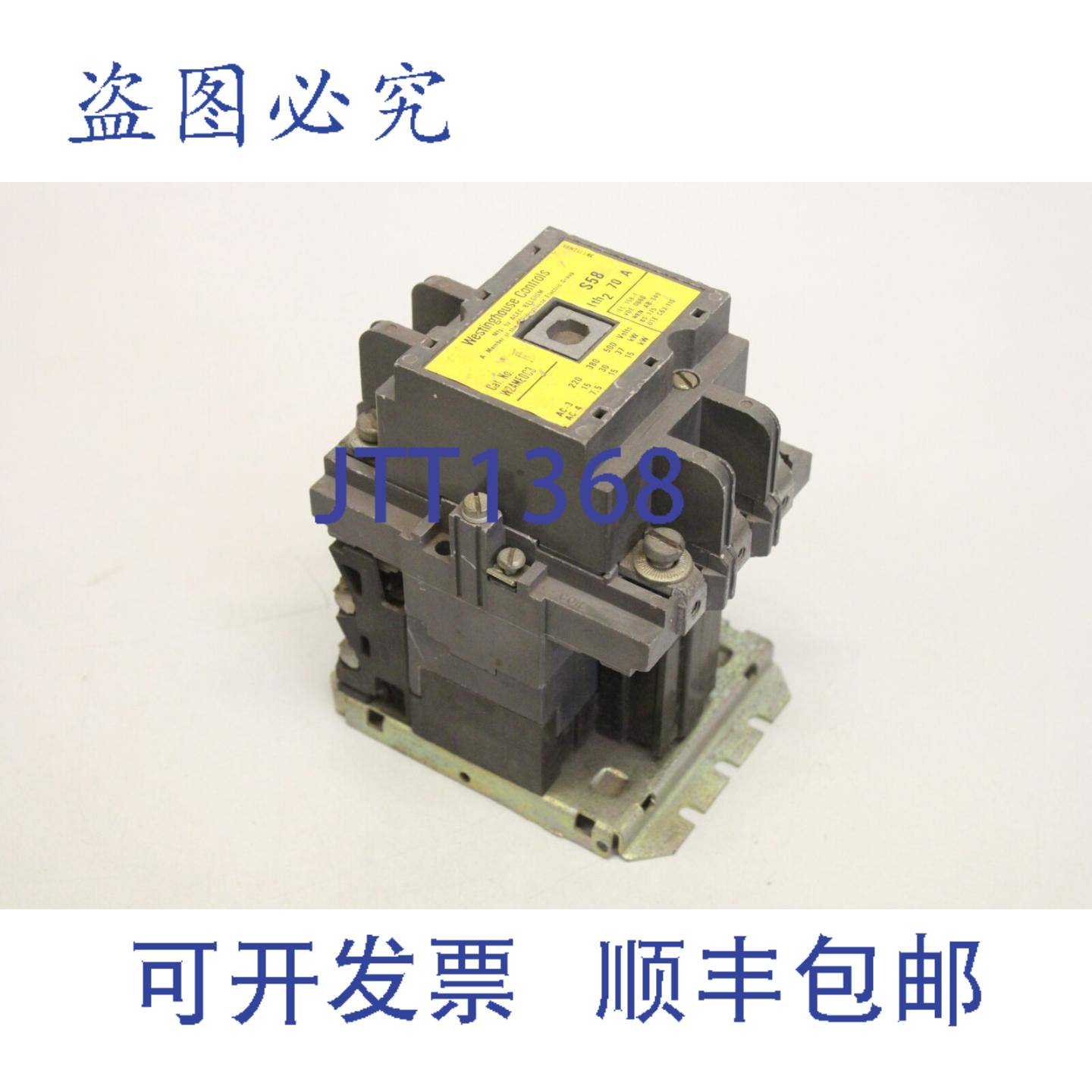 供应电气控制 S58 W2AME0 C3 70A 37KW 15kW W2AME0 C3