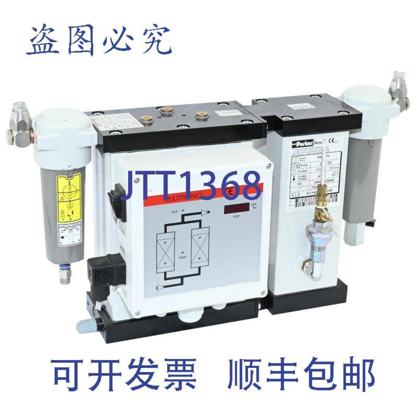 供应KA-MT1压缩吸附式干燥机K116DA2-G24DM