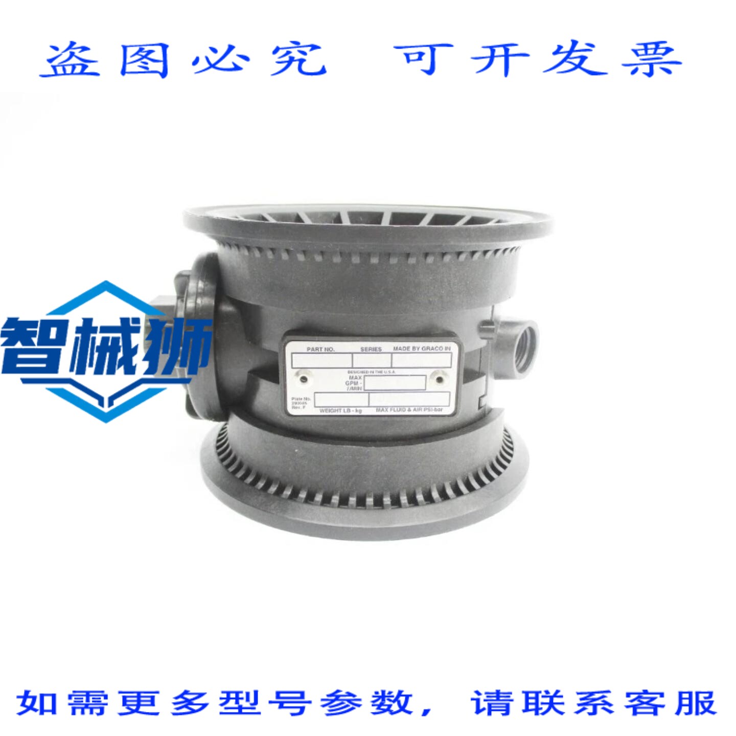 原装供应 GRACO 241631 100PSI NSNP
