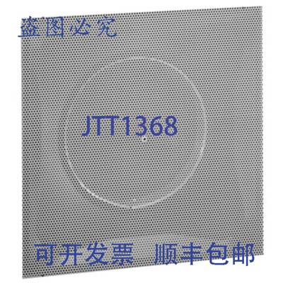 供应HART & COOLEY 51517 18英寸穿孔回风DiFFUSion器