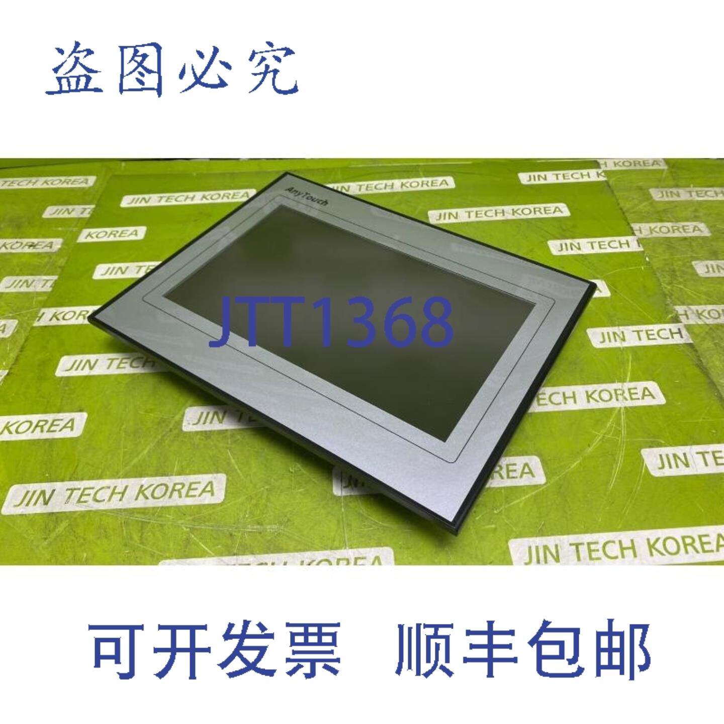 供应9317 RS Automation W810+