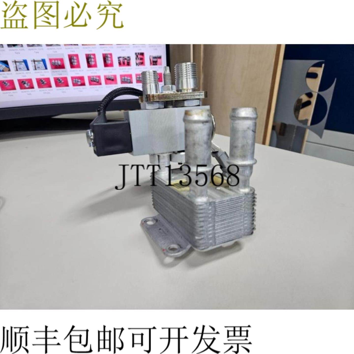 供应2012-2018 福特福克斯 VPBV6H-19849-AD 电动电池冷却器