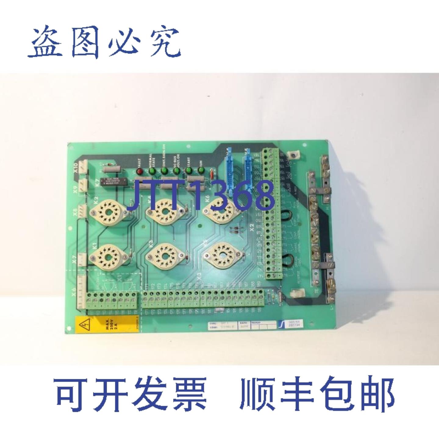 供应ABB SAMT5 57204486 接口面板