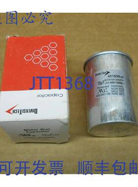 供应1  DIVERSITECH 45150R 电机电容器 440V 椭圆形