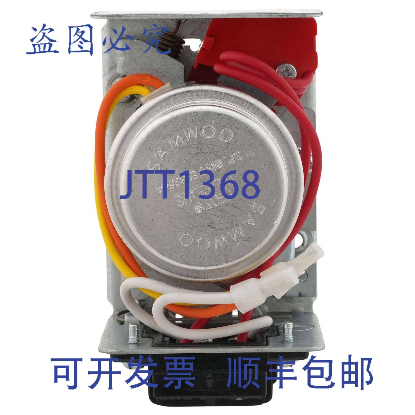 供应Resideo 40003916-548 替换头带末端开关 V8043F 500