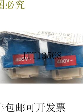 供应2x ISV Marechal 内置插头 DS 1 400V