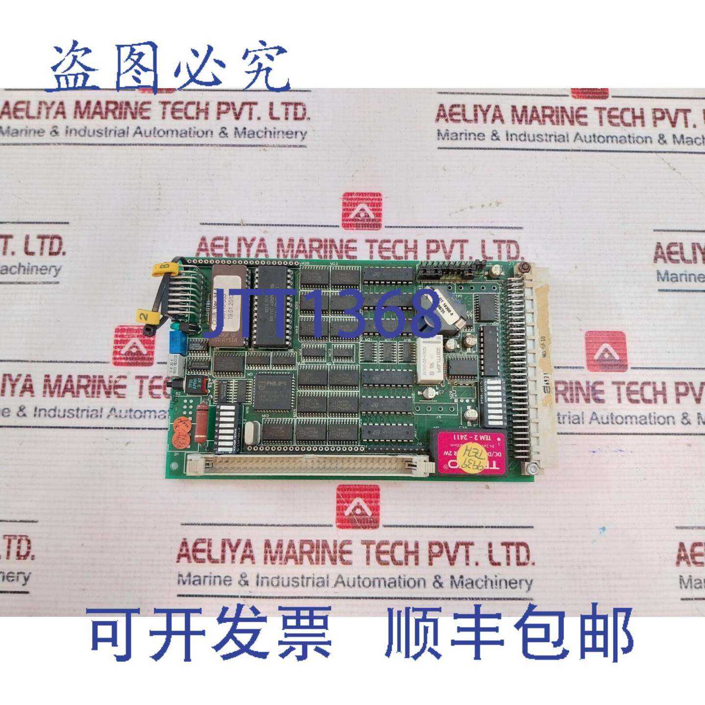 供应Phontech 93113-033 电路板 DT 10360-9