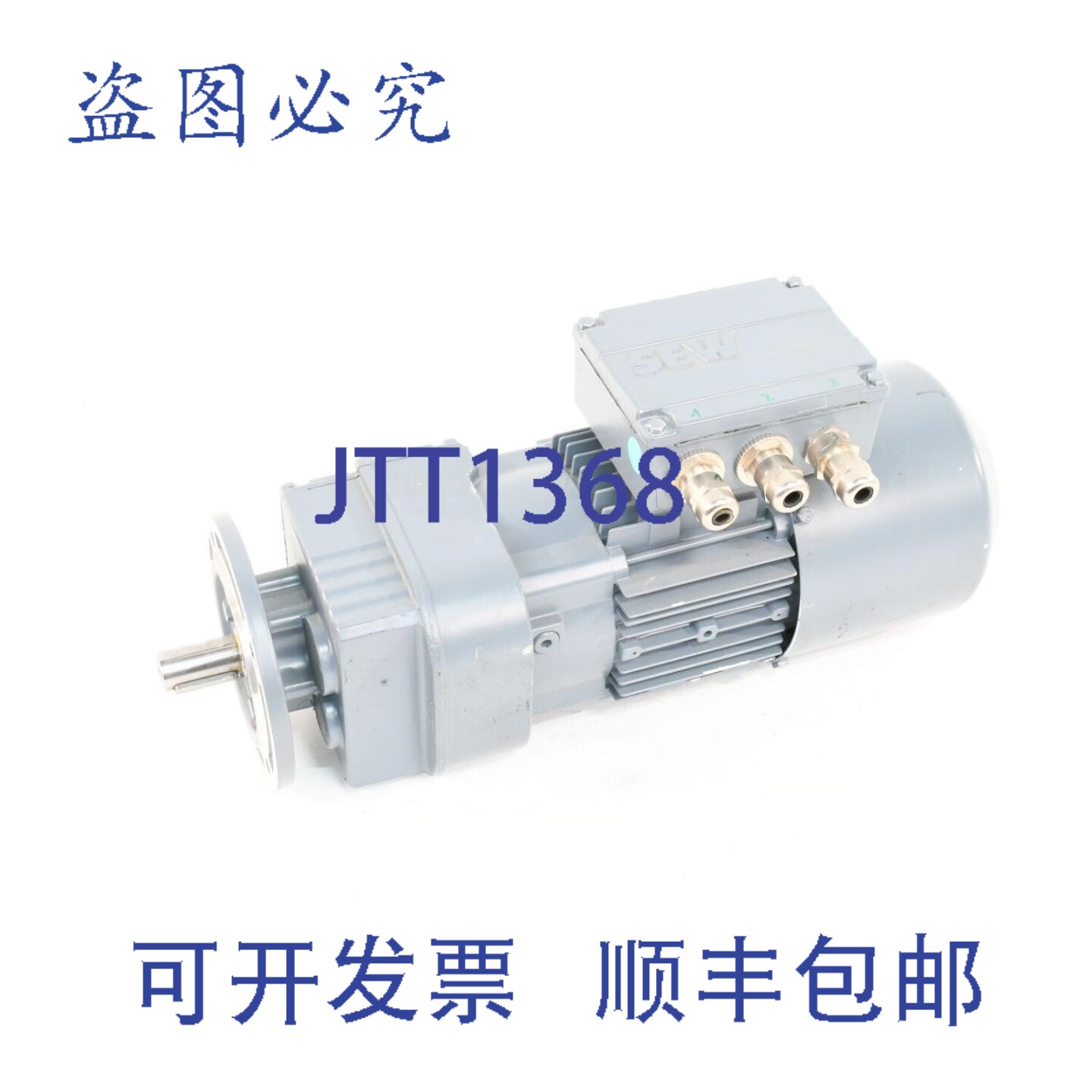 现货供应SEW RF17DT71D4/BMG/TH-U，齿轮电机，i=38.61