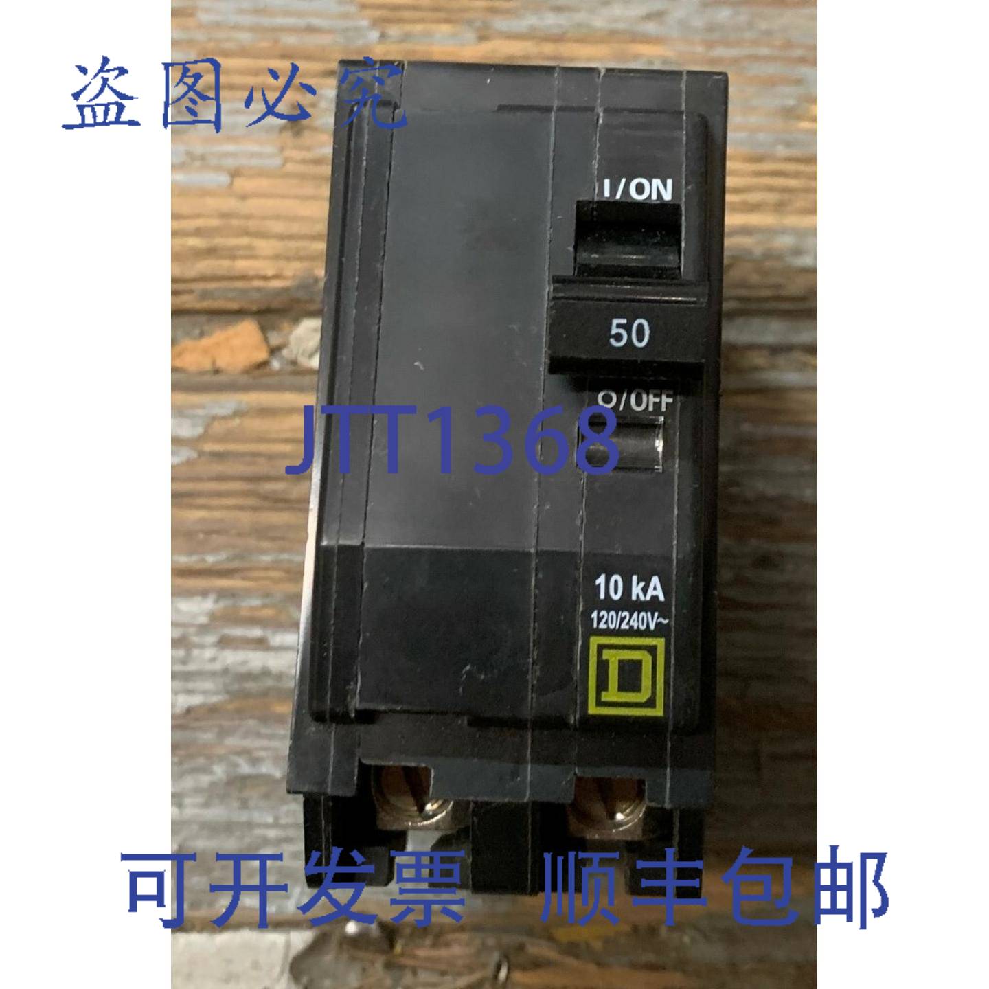 供应SQUARE D AB-6066 2 极断路器 50A 10KA 120240V