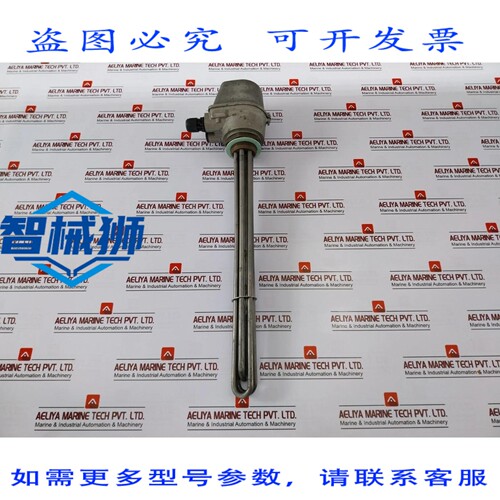 原装供应 ELemento CALENTADOR 鹿特丹 ELementen FABRIEK 050645