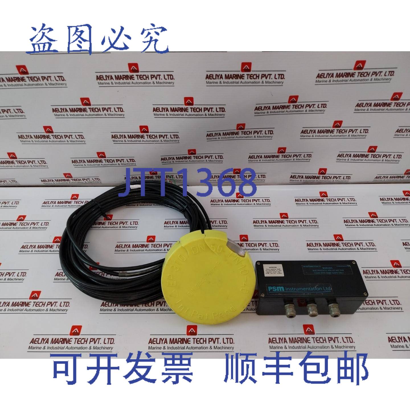 供应PSM 仪器 200300 Pression Capteur Transmetteur 4-20