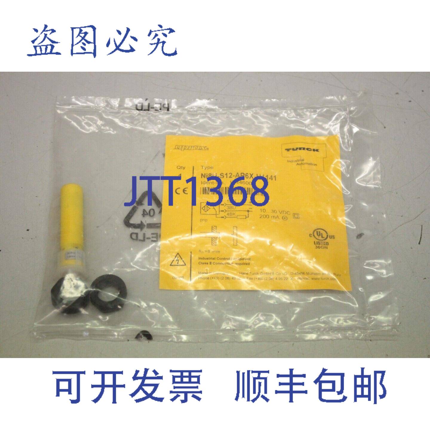 供应TURCK 1644600 电感式接近开关 NI8U-S12-AP6X-H1141