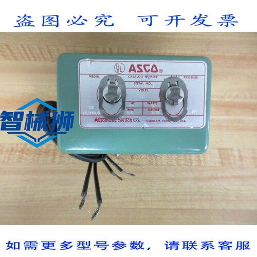 原装供应 ASCO 83497 电磁阀 83497