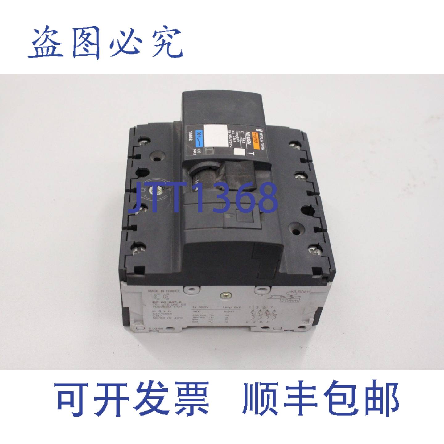 供应Merlin Gerin NG125N 25A 690V 4P断路器
