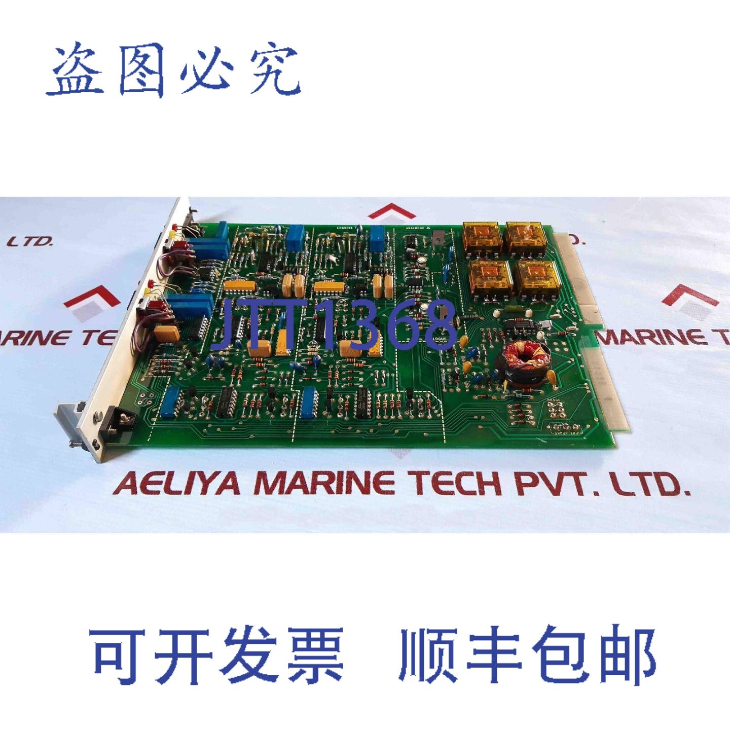 供应罗切斯特仪器 2504-38B 卡 2551-429