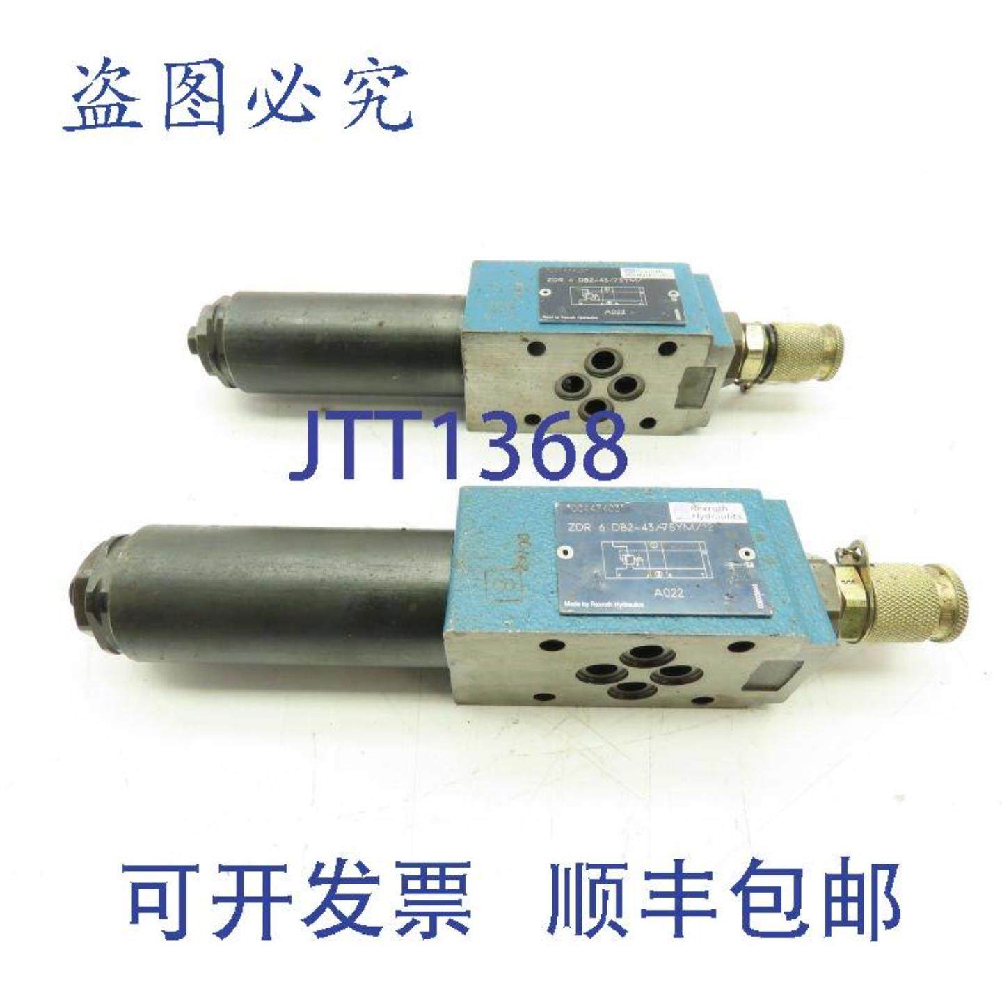 供应力士乐 ZDR 6 DB2-4375YM12 液压减压阀 2 个装