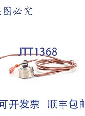 供应Prince Castle PRI33338 12英寸除霜TStat恒温器