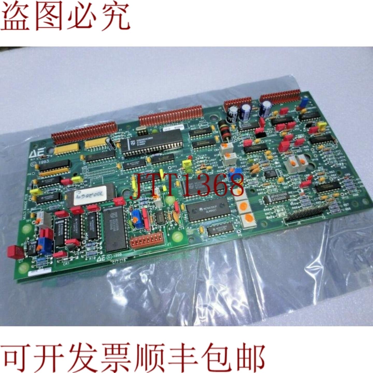 供应Advanced Energy AE 2302314-C MDX Lógica III Multira