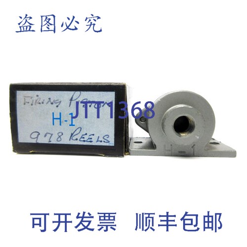 现货供应MEAD H-1 NSMP